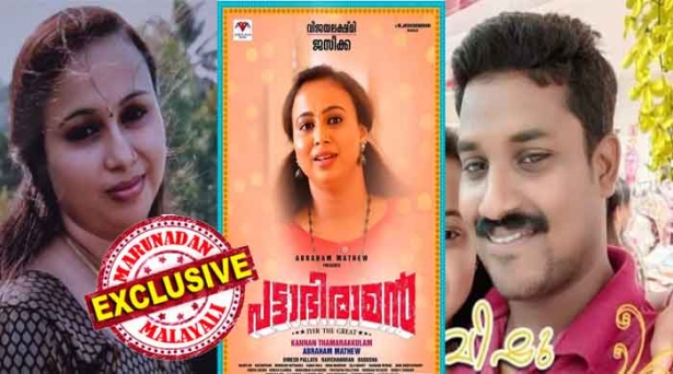 ഭർത്താവ് മോഷ്ടാവ് മാത്രമല്ല കൊലപാതകി കൂടിയെന്ന് അറിഞ്ഞതോടെ പട്ടാഭിരാമനിലെ നടിയുടെ മനോവിഷമം കൂടി; ബൊമ്മന ഹള്ളിയിലെ കൊലയ്ക്ക് മുമ്പ് പ്രതിയുടെ പേരിലുണ്ടായിരുന്നത് 70ലേറെ കവർച്ചാ കേസുകൾ; മരണച്ചിറയിൽ ചാടി വിജയലക്ഷ്മിയുടെ ആത്മഹത്യയ്ക്ക് പിന്നിൽ ചർച്ചയാകുന്നതും പ്രണയ ചതി