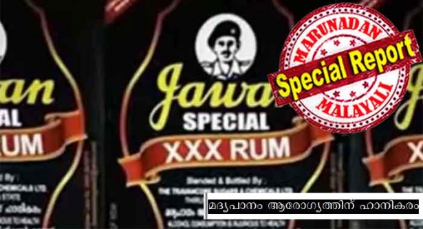 ജവാൻ റമ്മിന് ഫുൾ ബോട്ടിലിന് 420 രൂപയുണ്ടായിരുന്നത് 450ആയി; ഒരു ലിറ്ററിന് 600 രൂപയും; വി എസ് ഒ പി ബ്രാൻഡിക്ക് ഇനി വില 960 രൂപ; ഒരു ലിറ്റർ ബോട്ടിലിന് ഇനി 1020 രൂപ; 40 രൂപ വില കൂടുമ്പോൾ സർക്കാരിന് 35ഉം ബവ്കോക്ക് ഒരു രൂപയും കമ്പനിക്ക് നാല് രൂപയുടേയും നേട്ടം; ഖജനാവിന് കരുത്ത് പകരാൻ മദ്യ വില മറ്റെന്നാൾ കൂടും