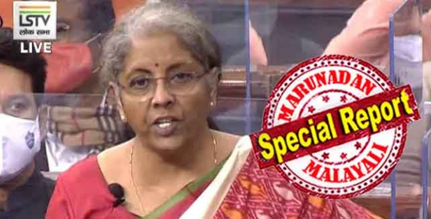 കോവിഡ് കേസുകൾ കുറഞ്ഞത് പ്രതിസന്ധിയുടെ ആക്കം കുറച്ചു; മഹാമാരിക്കെതിരായ പോരാട്ടത്തിൽ ജയിച്ചെന്നും പ്രഖ്യാപനം; രണ്ട് വാക്സിനുകൾ കൂടി ഉടൻ എത്തും; ആത്മനിർഭർ പാക്കേജുകൾ പ്രഖ്യാപിച്ചതും ഗുണമായി; ഇത് ആദ്യ പേപ്പർ രഹിത ബജറ്റ്; ടാബിൽ നോക്കി പ്രസംഗം വായിച്ച് ധനമന്ത്രി നിർമ്മലാ സീതാരാമൻ; കർഷക ബില്ലിൽ പ്രതിഷേധിച്ച് പ്രതിപക്ഷവും