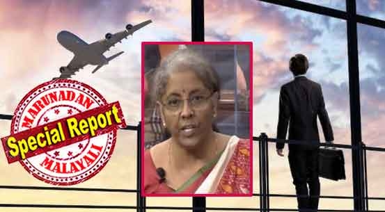 പ്രവാസികൾക്ക് ഇരട്ട നികുതി പേടി ഇനി വേണ്ട; കഴിഞ്ഞ ബജറ്റിൽ ആശക്കുഴപ്പമുണ്ടാക്കിയ പ്രഖ്യാപനം ഒഴിവാക്കുമെന്ന് ധനമന്ത്രി നിർമ്മലാ സീതാരാമൻ; ഫലം കണ്ടത് കേരളം ഉയർത്തി പ്രതിഷേധവും പ്രതിരോധവും; കേരള നിയമസഭ പാസാക്കിയ പ്രമേയത്തിന്റെ അന്തസത്ത ധനമന്ത്രി ഉൾക്കൊള്ളുമ്പോൾ