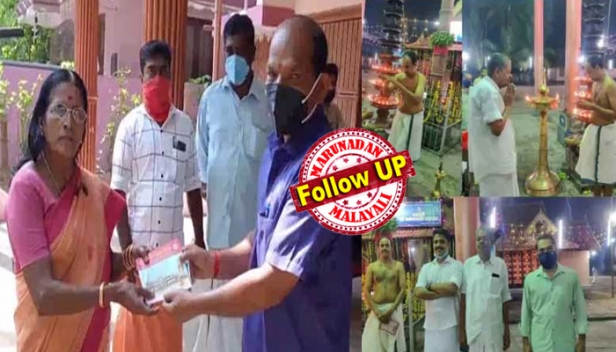അയോധ്യ രാമക്ഷേത്ര നിർമ്മാണ ഫണ്ട് പിരിവ് വിവാദത്തിൽ സ്കോർ ചെയ്ത് ശ്വാസം വിടും മുമ്പേ ആലപ്പുഴയിലെ നേതൃത്വത്തെ വെട്ടിലാക്കി പുതിയ ചിത്രം; സിപിഎം പ്രാദേശിക നേതാവ് ക്ഷേത്രനിർമ്മാണ ഫണ്ടിലേക്ക് പണം നൽകുന്ന ചിത്രം സോഷ്യൽ മീഡിയയിൽ