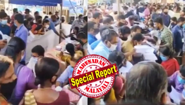 മന്ത്രിമാരുടെ ചടങ്ങിൽ കോവിഡ് വരില്ല; അതുകൊണ്ട് തന്നെ പ്രോട്ടോക്കോളും വേണ്ട!; കണ്ണൂരിൽ ആരോഗ്യമന്ത്രി പങ്കെടുത്ത ചടങ്ങിൽ പ്രോട്ടോക്കോൾ ലംഘനം; രമേഷ് ചെന്നിത്തലയുടെ ജാഥക്കെതിരെ പ്രോട്ടോക്കോൾ ലംഘനത്തിന് നടപടി എടുത്തവർ ഈ ആൾ കൂട്ടത്തെ കാണാതെ പോകുമ്പോൾ