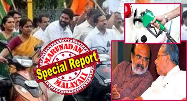 ബൈക്ക് ഉന്തി നടന്ന ശോഭാ സുരേന്ദ്രൻ, കാളവണ്ടിയിൽ യാത്ര ചെയ്ത വി മുരളീധരൻ: ഇനി നമുക്കും എട്ട് കൊല്ലം മുമ്പത്തെ ഈ സമര മാർഗ്ഗം യാത്രകൾക്കായി തെരഞ്ഞെടുക്കാം; എന്തിനും മോദിയെ വിമർശിക്കുന്ന മന്ത്രി ഐസക് ഇതൊന്നും അറിയുന്നില്ലേ? വീണ്ടും ഇന്ധന വില വർദ്ധന; പെട്രോൾ 90 കടക്കാൻ ഒരുങ്ങുമ്പോൾ