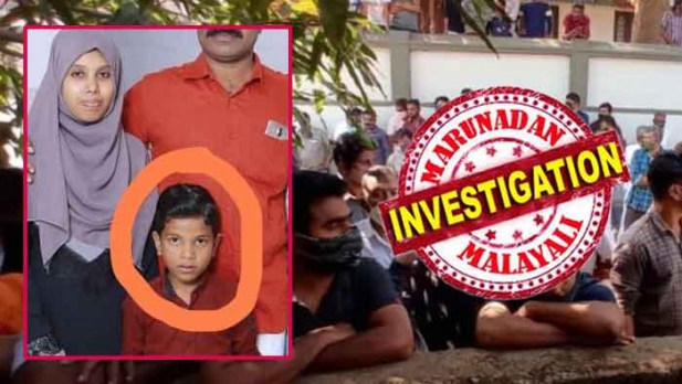 കുളിമുറിയിൽ കാലുകൾ കെട്ടിയിട്ടു കഴുത്ത് അറുത്ത് മകനെ ബലി നൽകൽ; എല്ലാം ദൈവകൽപ്പനയെന്ന് ഉമ്മ; മൂന്നാമത്തെ മകനെ കൊന്നത് തൊട്ടടുത്ത മുറിയിൽ കിടന്നുറങ്ങിയ ഭർത്താവും രണ്ടും മക്കളും അറിയാതെ; ക്രൂരത കാട്ടിയത് മക്കളെ വല്ലാണ്ട് സ്നേഹിച്ച ഉമ്മ; അന്ധവിശ്വാസ കൊലയ്ക്ക് പിന്നിൽ മദ്രസാ അദ്ധ്യാപികയായിരുന്ന ഷാഹിദ