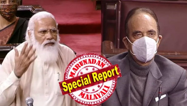 'ആ രാത്രി ഗുലാംനബി എന്നെ വിളിച്ചു...'; പ്രസംഗത്തിനിടെ വികാരാധീനനായി പ്രധാനമന്ത്രി; കശ്മീരിൽ കുടുങ്ങിയ ഗുജറാത്തികളെ കോൺഗ്രസ് നേതാവ് സ്വന്തം കുടുംബാംഗങ്ങളെ പോലെ പരിഗണിച്ചു എന്നും അനുസ്മരണം; രാജ്യസഭാ പ്രതിപക്ഷ നേതാവിന് ഉചിതമായ യാത്രയയപ്പ് നൽകി നരേന്ദ്ര മോദി
