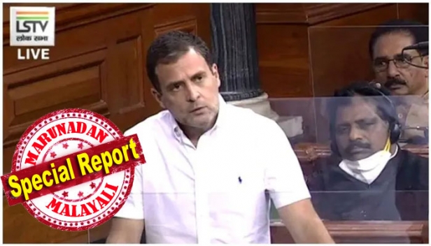 'രണ്ടുപേർ മറ്റു രണ്ടുപേർക്കായി നടത്തുന്ന ഭരണം; രാജ്യത്തെ നിയന്ത്രിക്കുന്നത് ഈ നാലുപേർ ചേർന്ന്'; കർഷക പ്രക്ഷോഭം രാജ്യത്തെ അനേകലക്ഷം പേരുടെ ജീവിക്കാനുള്ള സമരമാണെന്നും രാഹുൽ ഗാന്ധി; കേന്ദ്ര സർക്കാരിനെതിരെ പാർലമെന്റിൽ ആഞ്ഞടിച്ച് കോൺഗ്രസ് നേതാവ്