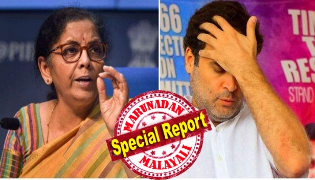 അമ്മയും മകനും പാർട്ടി നടത്തും, മകളും മരുമകനും സ്വത്ത് കൈകാര്യം ചെയ്യും; നാം രണ്ട് നമുക്ക് രണ്ട് എന്നാൽ കോൺഗ്രസിൽ ഇങ്ങനെയെന്ന് നിർമ്മല സീതാരാമൻ; രാഹുലിന്റെ പരിഹാസത്തിന് ലോക്സഭയിൽ തന്നെ മറുപടി നൽകി കേന്ദ്ര ധനമന്ത്രി