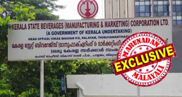 ബെവ്കോയിൽ സഖാവിന്റെ മകൾക്ക് അസി മാനേജർ സ്ഥാനം ഉറപ്പിക്കാനും നീക്കം തകൃതി; ഒഴിവു വരുന്ന നാല് പോസ്റ്റിൽ ഒന്ന് കമ്പ്യൂട്ടറുകാർക്ക് നൽകാൻ നീക്കം; ധനമന്ത്രിയുടെ ഓഫീസിലെ ഉദ്യോഗസ്ഥയ്ക്ക് വേണ്ടിയുള്ള കളിയെന്ന് ക്ലാസ് ത്രീ ജീവനക്കാരും; ബിവറേജസിൽ പ്രെമോഷൻ നയമാറ്റവും സർക്കാർ പരിഗണനയിൽ