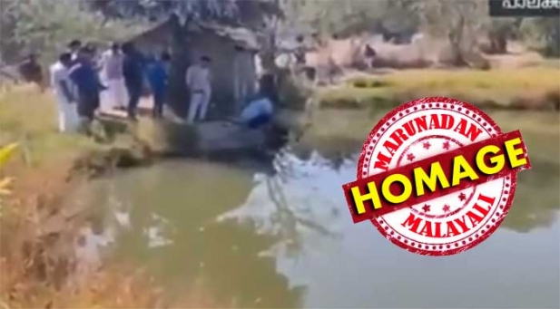 മാങ്ങ പറിച്ച ശേഷം കയ്യിൽ പറ്റിയ കറ കഴുകി കളയാൻ കുട്ടികളിൽ ഒരാൾ കുളത്തിലിറങ്ങി; കാൽ വഴുതി വീഴുന്നത് കണ്ട ജിൻഷാദ് കുളത്തിലേക്ക് ഇറങ്ങിയപ്പോൾ മുങ്ങിത്താണു; ഇതുകണ്ട ഇളയ കുട്ടിയും വെള്ളത്തിലേക്ക് ചാടി; നാട്ടുകാരെ അറിയിച്ചത് ഒപ്പമുണ്ടായിരുന്ന പെൺകുട്ടി; കുനിശ്ശേരിയിലേത് ദാരുണ അപകടം