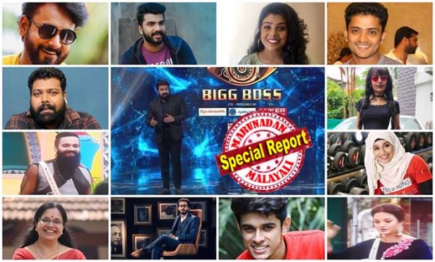 തന്റെ പുതിയമുഖം ലോകത്തെ കാണിക്കാൻ ഭാഗ്യലക്ഷ്മി; ഹൗസിൽ നിന്നും വധുവിനെ കണ്ടെത്താൻ പറ്റുമോ എന്നു നോക്കാൻ മണിക്കുട്ടൻ; നോബി മാർക്കോസും കിടിലം ഫിറോസും മജ്സിയ ഭാനുവും ലക്ഷ്മി ജയനും അനൂപ് കൃഷ്ണനും അടക്കം 14 മത്സരാർത്ഥികളുമായി ബിഗ് ബോസ് സീസൺ 3 തുടങ്ങി; പുതിയ കോസ്റ്റിയൂമിൽ തിളങ്ങി മോഹൻലാൽ