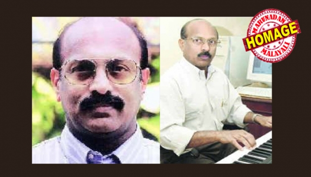 സംഗീത സംവിധായകൻ ഐസക് തോമസ് കൊട്ടുകാപ്പള്ളി അന്തരിച്ചു; അന്ത്യം ചെന്നൈയിൽ വച്ച്; വിടവാങ്ങിയത് അടൂരും അരവിന്ദനും ഷാജി എൻ കരുണും അടക്കമുള്ള പ്രതിഭകളുടെ ചിത്രങ്ങൾക്ക് സംഗീതം പകർന്ന സംഗീതകാരൻ