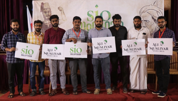 സാമൂഹിക ഇടപെടലുകൾ രൂപപ്പെടുത്താൻ വിദ്യാർത്ഥി സമൂഹം വൈജ്ഞാനികമായി സജ്ജമാവണം: എസ്ഐ.ഒ സംസ്ഥാന പ്രസിഡന്റ് അംജദ് അലി ഇ.എം