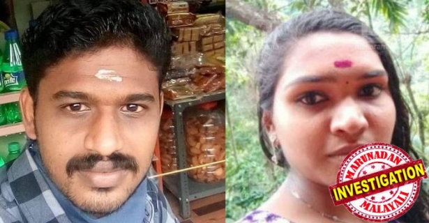 രേഷ്മയോട് അടങ്ങാത്ത പ്രണയം; ആദ്യനാളുകളിൽ രേഷ്മ അനുകൂലമായി പെരുമാറി; പിന്നീട് പിന്തിരിപ്പിക്കാൻ ശ്രമിച്ചു; തന്നെ വഞ്ചിച്ച രേഷ്മയെ കൊല്ലുമെന്നും എന്നിട്ട് താനും ചാകുമെന്നും ഇനി നമ്മൾ തമ്മിൽ കാണില്ല എന്നും സുഹൃത്തുക്കൾക്കുള്ള കത്തിൽ വിശദീകരണം; അരുൺ എവിടെ എന്ന് ആർക്കും അറിയില്ല; പള്ളിവാസലിലേതു കൊച്ചച്ഛന്റെ പ്രണയച്ചതി