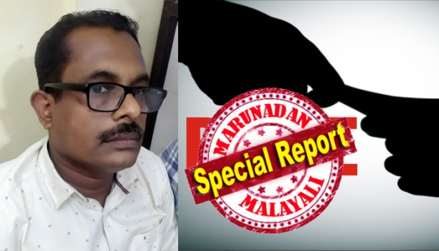 'ചേച്ചി കിടന്ന് കരയാതെ'; 'പൈസ റെഡിയാകുമ്പോൾ വിളിച്ചാൽ മതി'; പട്ടയം നൽകാൻ ഉപ്പുതറ സ്വദേശിനിയോട് ആവശ്യപ്പെട്ടത് അമ്പതിനായിരം രൂപ; കൈക്കൂലി വാങ്ങുന്നതിനിടെ പീരുമേട് സ്പെഷ്യൽ തഹസീൽദാർ അറസ്റ്റിൽ