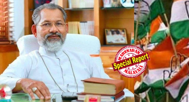 സമുദായത്തോട് കൂറില്ലാത്തവരെ സഭയിൽ എത്തിക്കരുത്; സ്ഥാനാർത്ഥികളെ തീരുമാനിക്കുന്നത് സഭയോട് ആലോചിച്ചു വേണം; ന്യൂപക്ഷങ്ങളുടെ പ്രാതിനിധ്യം സംബന്ധിച്ച നെഹ്റുവിന്റെ വിശാല വീക്ഷണം വേണം; കോൺഗ്രിന് മുന്നറിയിപ്പുമായി ആർച്ച് ബിഷപ് ജോസഫ് മാർ പെരുന്തോട്ടത്തിന്റെ ലേഖനം