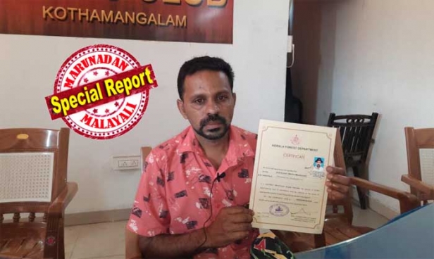 വനം വകുപ്പ് അധികൃതർ അപമാനിക്കുന്നു; ഒരു ഉദ്യോഗസ്ഥൻ തനിക്കു കിട്ടേണ്ട ജോലി അവസരം തട്ടികളയുന്നു; അതിനാൽ വനം വകുപ്പ് നൽകിയ ലൈസൻസ് തിരികെ നൽകി പാമ്പുപിടുത്തത്തിൽ നിന്നും പിൻ തിരിയുന്നു; വാർത്താസമ്മേളനം നടത്തി മജീഷ്യനും പാമ്പുപിടുത്ത വിദഗ്ധനുമായ മാർട്ടിൻ മെയ്ക്കമാലി