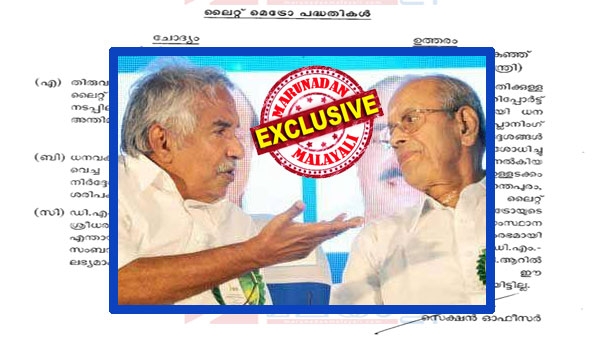 ലൈറ്റ് മെട്രോയിൽ കള്ളക്കളി തുടരുന്നു; ഡിഎംആർസിയുടെ രൂപരേഖ പോലും ഇതുവരെ അംഗീകരിച്ചില്ല; ഉദ്യോഗസ്ഥ ലോബിയുടെ ഗൂഡനീക്കങ്ങളിൽ മുഖ്യമന്ത്രിയുടെ മൗനവും ദുരൂഹം; അടുത്ത മന്ത്രിസഭയിൽ തീരുമാനമില്ലെങ്കിൽ നേതൃത്വത്തിന് ശ്രീധരനെ കിട്ടില്ല; നിലപാട് കടുപ്പിച്ച് മെട്രോ മാൻ