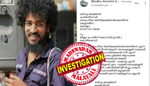 ആദ്യം പീഡിപ്പിച്ചത് താമസിക്കാൻ ഇടം നൽകിയ വീട്ടിലെ കുട്ടിയെ; തങ്ങളോടും ഇടപെടുന്നത് സമാന രീതിയിലെന്ന് മറ്റൊരു സുഹൃത്ത്; ഒരിക്കൽ രക്ഷപ്പെട്ടത് മുഖത്തടിച്ച്; ആക്ടിവിസ്റ്റ് നദി ഗുൽമോഹറിനെതിരെ പീഡനവെളിപ്പെടുത്തലുമായി രംഗത്തെത്തിയത് പ്രമുഖരുൾപ്പടെ; ഒടുവിൽ ആക്ടിവിസ്റ്റിന്റെ ആക്ടിവിസത്തിനെതിരെ പരാതി നൽകി ബിന്ദു അമ്മിണി
