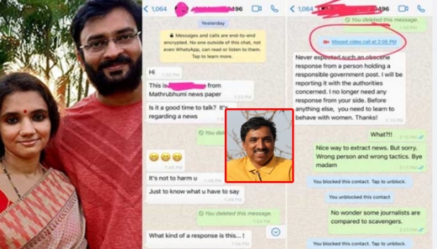 മാധ്യമപ്രവർത്തക മാന്യമായി ചോദിച്ചപ്പോൾ കളക്ടർ ബ്രോ മറുപടി വൽകിയത് അറുവഷളൻ സ്റ്റിക്കറുകൾ; സിവിൽ സർവീസ് ഉദ്യോഗസ്ഥർക്കുള്ള സന്ദേശങ്ങൾക്ക് ഭാര്യമാർ മറുപടി പറയുന്ന കിണാശ്ശേരി ഏതായാലും കൊള്ളാം: ബഷീർ വള്ളിക്കുന്ന് എഴുതുന്നു