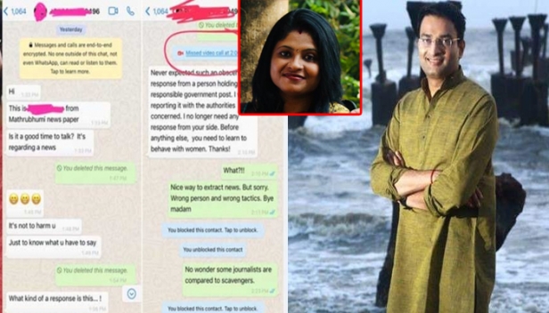 ഓ..യാ..എന്നതിനെ അശ്ലീലമായി കാണുന്നവരാണ് മന്ത്രി ശശീന്ദ്രന്റെ പൂച്ചക്കുട്ടിയേ എന്ന മൃദു മന്ത്രണത്തെ വാത്സല്യമായി ചിത്രീകരിച്ചത്; അന്ന് സഖാക്കന്മാർക്ക് തോന്നാത്ത മോറൽ ഇഷ്യൂസ് ഇന്ന് തോന്നുന്നെങ്കിൽ അതിന്റെ പേരാണ് കമ്മ്യൂണിസ്റ്റ് അടിമത്വം; ഇമോജി വിവാദത്തിൽ കളക്ടർ ബ്രോയ്ക്ക് പിന്തുണ: അഞ്ജു പാർവതി പ്രഭീഷ് എഴുതുന്നു