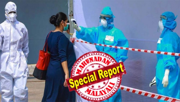 കോവിഡിനെ മെരുക്കിയെന്ന അവകാശവാദങ്ങളെല്ലാം പൊളിഞ്ഞത് ചീട്ടുകൊട്ടാരം പോലെ; പ്രതിദിന രോഗബാധയിലും മരണനിരക്കിലും കുതിക്കുന്നത് ഒന്നാം സ്ഥാനത്തേക്ക്; ടെസ്റ്റ് പോസിറ്റിവിറ്റിയിൽ ദേശീയ ശരാശരിയേയും പിന്നിലാക്കി; പിണറായി സർക്കാരിന്റെ കേരള മോഡൽ മലയാളികളെ മറ്റിടങ്ങളിലെല്ലാം ഒറ്റപ്പെടുത്തുന്നു