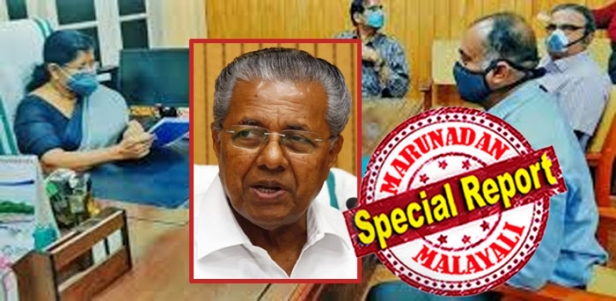 ഒടുവിൽ ആഴക്കടൽ വിവാദത്തിലെ മൂന്നാം ധാരണാ പത്രവും റദ്ദാക്കി; ഭക്ഷ്യസംസ്കരണ പാർക്കിന് നാലേക്കർ പാട്ടത്തിന് കൊടുക്കില്ല; അമേരിക്കൻ കുത്തകയുമായി ഇനി കേരളാ സർക്കാർ ഒരു ഇടപാടിനുമില്ല; കേരള തീരും മത്സ്യത്തൊഴിലാളികൾക്ക് തിരികെ നൽകുന്നത് ഭരണ തുടർച്ചയ്ക്ക് വിഘാതം വരാതിരിക്കാൻ