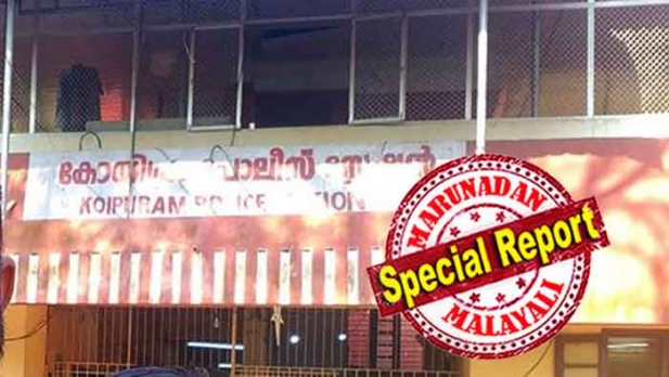 വീട്ടിൽ വച്ച് കുഴഞ്ഞു വീണു; അസ്വാഭാവിക മരണത്തിന് കേസെടുത്ത് മൃതദേഹം പൊലീസ് നിർദേശാനുസരണം സ്വകാര്യ ആശുപത്രി മോർച്ചറിയിൽ വച്ചു; കോവിഡ് നെഗറ്റീവ് സർട്ടിഫിക്കറ്റ് വന്നതോടെ പൊലീസ് അറിയാതെ വീട്ടുകാർ സംസ്കരിച്ചു; ഇനി കല്ലറ തുറന്ന് പോസ്റ്റുമോർട്ടം: സംഭവം കോയിപ്പുറത്ത്
