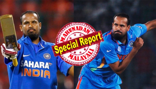 ക്രിക്കറ്റ് ലോകം ആ പേര് ആദ്യം കേട്ടത് അനിയനായ ഇർഫാൻ പഠാനിലൂടെ; ബാറ്റിങ് വെടിക്കെട്ടുമായി ക്രീസിൽ നിറഞ്ഞതോടെ ഇന്ത്യൻ നിരയിലെത്തി; രണ്ട് ലോകകപ്പ് നേട്ടത്തിലടക്കം കാഴ്ചവച്ചത് തികവുറ്റ ഓൾറൗണ്ട് പ്രകടനം; ഇന്ത്യൻ ജഴ്സിയണിഞ്ഞത് 57 ഏകദിനങ്ങളിലും 22 ട്വന്റി 20 മത്സരങ്ങളിലൂം; വിനയ് കുമാറിന് പിന്നാലെ ക്രിക്കറ്റിനോട് വിടചൊല്ലി യൂസഫ് പഠാൻ