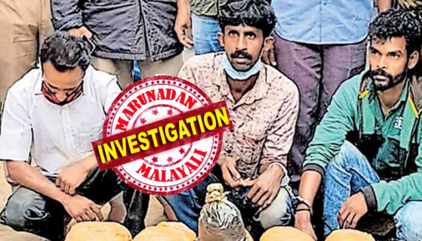 കുമളി ചെക്പോസ്റ്റിൽ വൻ ലഹരി മരുന്ന് വേട്ട; ഹാഷിഷ് ഓയിൽ അടക്കം ഒരു കോടി രൂപയുടെ ലഹരി മരുന്നുമായി കട്ടപ്പന സ്വദേശികളായ മൂന്ന് പേർ അറസ്റ്റിൽ: ലഹരി മരുന്ന് എത്തിച്ചത് കട്ടപ്പന സ്വദേശിയായ കൗസല്യ ടോമിക്കു വേണ്ടിയെന്ന് പിടിയിലായ മൂവർ സംഘം