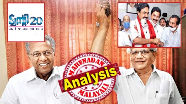 കാശു വലിച്ചെറിഞ്ഞ് നടത്തിയ മുഖം മിനുക്കൽ പരിപാടികളും സോഷ്യൽ മീഡിയയിലെ വമ്പൻ മുൻകൈയും സിപിഎമ്മിന്റെ പ്രധാന പ്രതീക്ഷ; കോവിഡ് കാലത്ത് പിണറായി സകല മതനേതാക്കളുമായി സൂം മീറ്റിങ് നടത്തിയതും ഗുണം ചെയ്തേക്കും; മുസ്ലിം വോട്ടുറപ്പിച്ചെന്ന വിശ്വാസം തുടരുന്നു; ജോസ് കെ മാണിയും 20/20യും കൂടിയായാൽ ഇടതിന് തുടർ ഭരണ പ്രതീക്ഷ