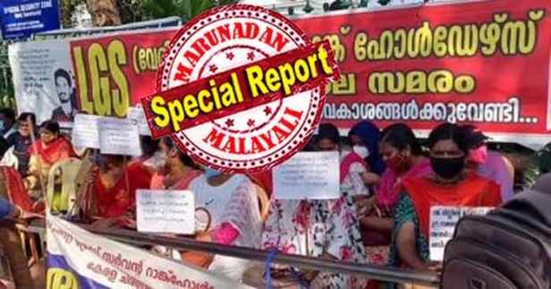 ലാസ്റ്റ് ഗ്രേഡ് ജീവനക്കാരുടെ സമരം ഇന്ന് തീരും; പൊലീസ് കോൺസ്റ്റബിൾ ലിസ്റ്റിലുള്ളവർ പ്രതിഷേധം അവസാനിപ്പിക്കില്ല; നിയമനത്തിന് വേണ്ടി സമരം ചെയ്ത ഉദ്യോഗാർത്ഥികളോട് കാട്ടിയതുകൊടും ക്രൂരത; തെരഞ്ഞെടുപ്പിൽ പ്രചരണ വിഷയമാക്കാൻ ഉദ്യോഗാർത്ഥികൾ; സ്ഥിര നിയമന മാമാങ്കം നടത്തിയവർ നീതി നൽകാതിരിക്കുമ്പോൾ