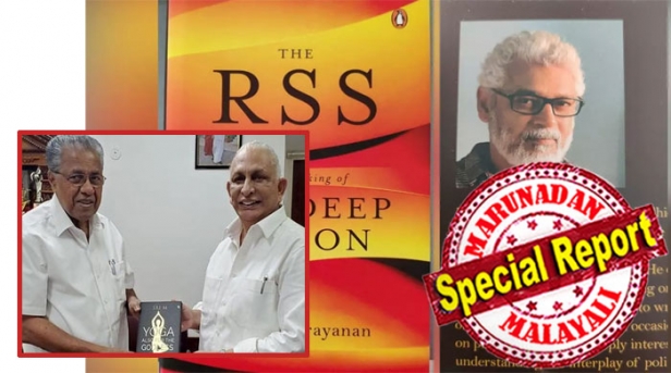 ലക്ഷ്വറി ഹോട്ടലിൽ ശ്രീ എം ഒരു സ്യൂട്ട് ബുക് ചെയ്യുന്നു; ആർഎസ്എസ് നേതാക്കൾ നേരത്തെ എത്തി; കോടിയേരി പിന്നാലെ വന്നു; രാത്രി വൈകി എസ്കോർട്ടില്ലാതെ പിണറായിയും; നടന്നത് അതീവ രഹസ്യ യോഗവും; പിണറായി-ആർഎസ്എസ് ചർച്ചയുടെ ഇടനിലക്കാരനായത് ശ്രീ എമ്മോ? ദിനേഷ് നാരായണന്റെ പുസ്തകം ചർച്ചയാകുമ്പോൾ