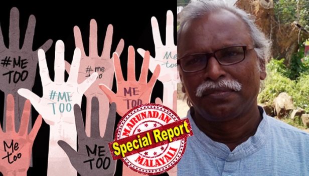 'ആ മനുഷ്യന്റെ പേര് പറയുമ്പോഴോ അയാളുടെ മുഖം കാണുമ്പോഴോ ഓർക്കുമ്പോഴോ ഒക്കെ അറപ്പാണ്'; 'അതിനേക്കാളുപരി ഭയചകിതയാവാറുണ്ട്'; 'ഒന്നും ചെയ്യാനാവാതെ തളർന്നു പോവാറുണ്ട്'; 14ാം വയസിൽ പു.ക.സ വൈസ് പ്രസിഡന്റ് എ ഗോകുലേന്ദ്രനിൽ നിന്നും നേരിട്ട ദുരനുഭവം തുറന്ന് പറഞ്ഞ് യുവ എഴുത്തുകാരി
