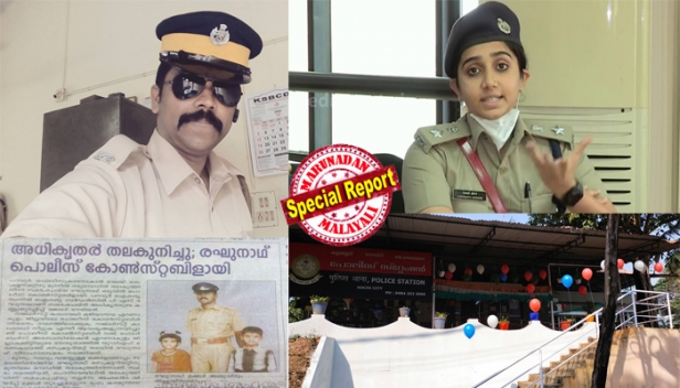 പൊലീസിൽ ജോലി കിട്ടാൻ സെക്രട്ടേറിയറ്റിന് മുന്നിൽ തലകുത്തി നിന്ന് സമരം; ജോലി കിട്ടി കൊടുങ്ങല്ലൂരിൽ തൊഴാൻ പോയപ്പോൾ പീസിയടിച്ച് തുലാഭാരം നടത്തിയെന്ന ആരോപണം കേട്ട് കരഞ്ഞുപോയ സംഭവം; സ്റ്റേഷനിൽ എത്തുന്നവർക്ക് ഭക്ഷണം ഒരുക്കിയതിന് ഇപ്പോൾ ഡിസിപി ഐശ്വര്യ ഡോങ്രയുടെ സസപെൻഷനും; സിപിഒ പി.എസ്.രഘുവിന്റെ പോരാട്ട കഥ