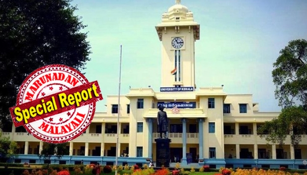 യൂണിവേഴ്സിറ്റി കോളേജിലെ ഉത്തരക്കടലാസ് കടത്തിന് ശിക്ഷിക്കപ്പെട്ട അദ്ധ്യാപകന് പ്രഫസറായി നിയമനം; കേരള സർവകലാശാലയിൽ അറബിക് പ്രഫസറായി അബ്ദുൾ ലത്തീഫിനെ നിയമിക്കുക നിയമോപദേശത്തിന്റെ അടിസ്ഥാനത്തിൽ; ചട്ടങ്ങൾ ലംഘിച്ച് നിയമനം, ഭാഷാ ഗവേഷണത്തിന് രാഷ്ട്രപതിയിൽ നിന്ന് പുരസ്കാരങ്ങൾ നേടിയ അദ്ധ്യാപകരെ ഒഴിവാക്കിക്കൊണ്ട്