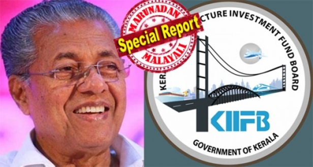 എൻഫോഴ്സ്മെന്റിന്റെ നടപടിക്കെതിരെ കിഫ്ബിയും; നടപടി രാഷ്ട്രീയ പ്രേരിതമെന്ന് ഇഡിക്ക് കത്ത്; ഉദ്യോഗസ്ഥർ ഇന്ന് ഹാജരായേക്കില്ല; ഏറ്റുമുട്ടൽപാതയിൽ മുന്നോട്ടു പോകാൻ സർക്കാർ തീരുമാനം; വിവാദങ്ങൾക്കിടെ വീണു കിട്ടിയ വികസന അജണ്ട വീണ്ടും സജീവ ചർച്ചയാക്കാൻ സിപിഎം; കേന്ദ്രം വികസനത്തിന് തുരങ്കം വെക്കുന്നത് പ്രചരിപ്പിക്കാൻ തീരുമാനം