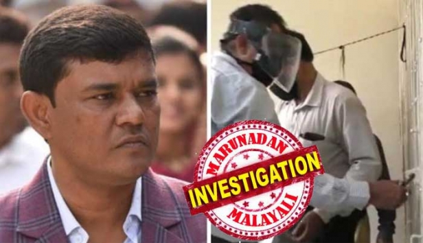 അരക്കോടിയുടെ ഹവാല പണം ബിഎസ്എഫ് കമാൻഡന്റിൽ നിന്നും കണ്ടെടുത്ത കേസ്: കമാൻഡന്റിനും അന്താരാഷ്ട്ര കള്ളക്കടത്തുകാരൻബിഷു ഷെയ്ക്കിനും ഉപാധികളോടെ ജാമ്യം; 2 ലക്ഷം രൂപയുടെ ബോണ്ട് നൽകാനും പാസ്പോർട്ട് കോടതിയിൽ കെട്ടിവെക്കാനും നിർദേശിച്ചു കോടതി; ബിഷുവിന് പ്രൊഡക്ഷൻ വാറണ്ട് പുറപ്പെടുവിച്ചു