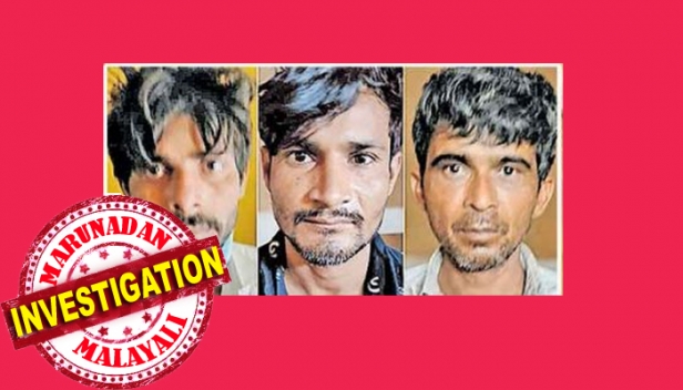 എടിഎം മെഷീൻ വിലയ്ക്കു വാങ്ങി പരിശീലനം; കവർച്ചയ്ക്കെത്തുന്നത് സർവ്വ മുന്നൊരുക്കങ്ങളും നടത്തിയ ശേഷം; ഒറ്റ രാത്രി കൊണ്ട് കണ്ണൂരിലെ മൂന്ന് എടിഎമ്മുകളിൽ നിന്നും കവർന്നെടുത്തത് 24.06 ലക്ഷം: കവർച്ചക്കാരെ വെല്ലുന്ന പൊലീസ് ബുദ്ധിയിൽ പിടിയിലായത് മൂന്ന് ഹരിയാനാ സ്വദേശികൾ