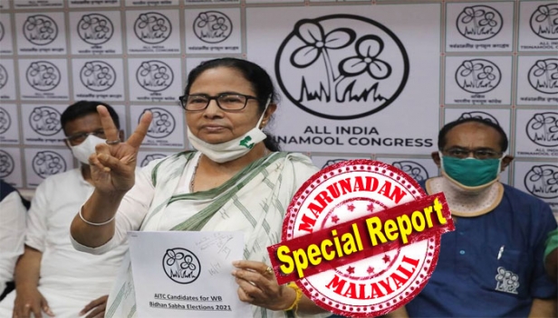 291 മണ്ഡലങ്ങളിലെ സ്ഥാനാർത്ഥികളെ പ്രഖ്യാപിച്ച് തൃണമൂൽ കോൺഗ്രസ്; മൂന്ന് സീറ്റുകൾ സഖ്യകക്ഷികൾക്കും; സുവേന്ദു അധികാരിയുടെ വെല്ലുവിളി സ്വീകരിച്ച മമത മത്സരിക്കുക നന്ദിഗ്രാമിൽ; ബംഗാൾ പിടിക്കാനെത്തിയ ബിജെപിയിൽ സീറ്റീനായി കടിപിടി തുടരുമ്പോൾ സ്ഥാനാർത്ഥി പട്ടിക പുറത്തുവിട്ട് മമത ബാനർജി