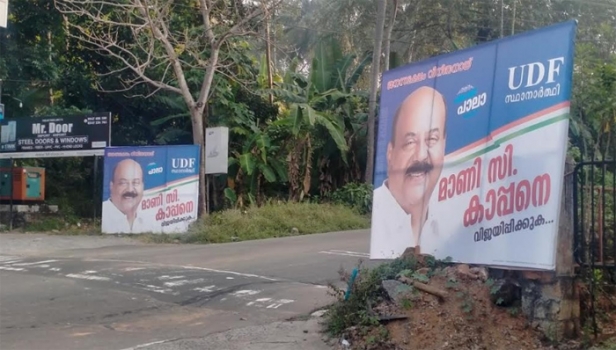 പാലായിൽ മാണി സി കാപ്പന്റെ തിരഞ്ഞെടുപ്പ് പ്രചാരണം ഊർജ്ജിതമാക്കി