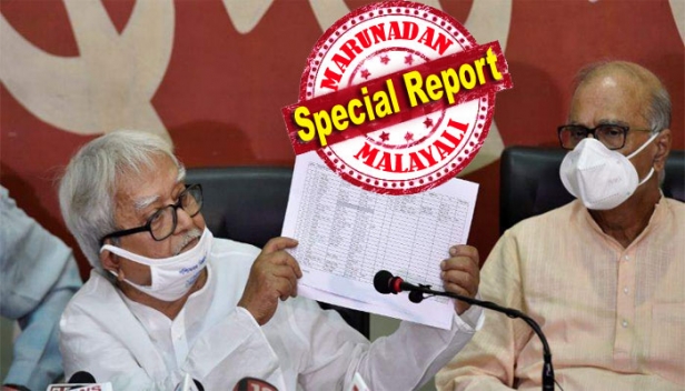 പശ്ചിമബംഗാളിൽ ആദ്യഘട്ട സ്ഥാനാർത്ഥി പട്ടിക പുറത്തുവിട്ട് ഇടതുപാർട്ടികൾ; 39 സ്ഥാനാർത്ഥികളിൽ അഞ്ച് വനിതകളും; ഇക്കുറി അങ്കത്തിനിറങ്ങാതെ സിപിഎം സംസ്ഥാന സെക്രട്ടറി സൂര്യകാന്ത മിശ്ര; മുഖ്യമന്ത്രി മമത ബാനർജിക്കെതിരെ ആര് മത്സരിക്കണമെന്ന് ഇനിയും ധാരണയായില്ല