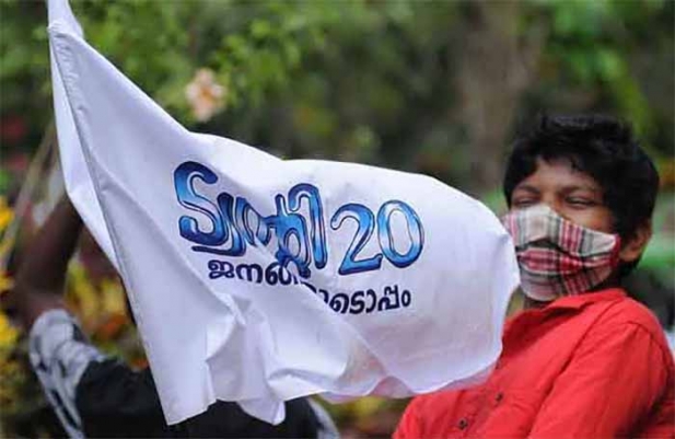 നിയമസഭ തെരഞ്ഞെടുപ്പിൽ ട്വന്റി ട്വന്റിക്ക് പൈനാപ്പിൾ ചിഹ്നം; എറണാകുളം ജില്ലയിലെ എല്ലാ മണ്ഡലങ്ങളിലും മത്സരിക്കാനുള്ള നീക്കം ഇരു മുന്നണികൾക്കും തിരിച്ചടി