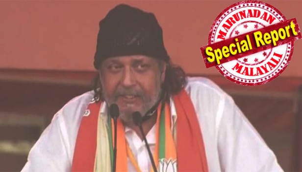 'വിഷമില്ലാത്ത സർപ്പമല്ല, ഞാനൊരു മൂർഖൻ'; ബിജെപിയിലെത്തിയതിന് പിന്നാലെ മാസ് ഡയലോഗുകളുമായി നടൻ മിഥുൻ ചക്രബർത്തി