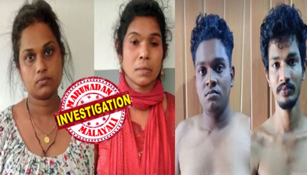 ജൂവലറിയിലും ബേക്കറിയിലും മോഷണം നടത്തിയത് കാറിൽ കറങ്ങി നടന്ന്; രണ്ട് സ്ത്രീകളടക്കം നാലംഗ സംഘത്തെ അറസ്റ്റ് ചെയ്ത് പൊലീസ്