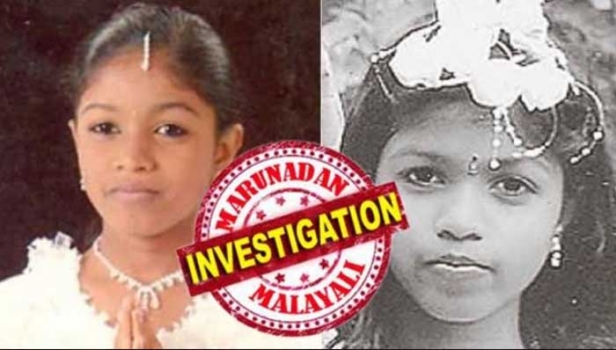 സൺഡേ സ്കൂൾ ക്യാമ്പിനെത്തിയ ഏഴാം ക്ലാസ് വിദ്യാർത്ഥിനിയെ കുളത്തിൽ മരിച്ച നിലയിൽ കണ്ടെത്തിയ സംഭവം: 10 വർഷങ്ങൾക്ക് ശേഷം പള്ളി വികാരിക്കും കന്യാസ്ത്രീക്കുമെതിരെ സിബിഐ കുറ്റപത്രം; ലോക്കൽ പൊലീസും ക്രൈംബ്രാഞ്ചും എഴുതി തള്ളിയ കേസിൽ വഴിത്തിരിവുണ്ടാക്കിയത് സിബിഐ ഇടപെടൽ