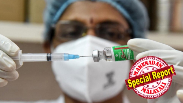 സംസ്ഥാനത്തെ കോവിഡ് വാക്സീൻ ക്ഷാമത്തിന് പരിഹാരം; 48,960 ഡോസ് വാക്സീൻ എത്തിച്ചു; കൂടുതൽ ഡോസ് വാക്സീൻ ഉടൻ; ഇതുവരെ വാക്സിനെടുത്തത് 60 വയസ് കഴിഞ്ഞ ഒന്നര ലക്ഷത്തിലധികം പേർ