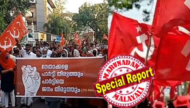 'നേതാക്കളെ പാർട്ടി തിരുത്തും, പാർട്ടിയെ ജനം തിരുത്തും'; പൊന്നാനിയിൽ നന്ദകുമാറിന് പകരം ടി.എം സിദ്ദീഖിനെ സ്ഥാനാർത്ഥിയാക്കണമെന്ന് സിപിഎം പ്രവർത്തകർ; പ്രതിഷേധ പ്രകടനത്തിൽ അണിനിരന്നത് സ്ത്രീകൾ ഉൾപ്പെടെ നൂറുകണക്കിന് പേർ; സിപിഎം നേതൃത്വത്തിനെ തിരുത്താൻ മലപ്പുറത്തെ സഖാക്കൾ തെരുവിൽ