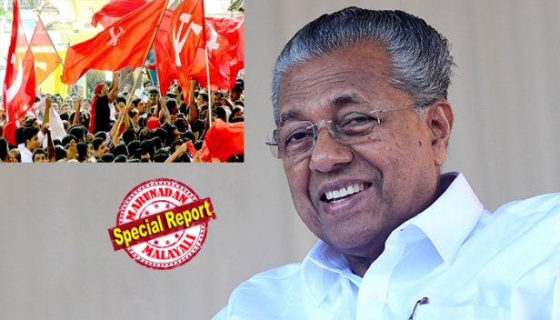 കേരളത്തിൽ ഇടതുമുന്നണിക്ക് ഭരണത്തുടർച്ച; 82 സീറ്റ് വരെ നേടാൻ സാധ്യത; യുഡിഎഫ് ഭൂരിപക്ഷം നേടില്ലെന്നും 56 സീറ്റ് വരെ നേടിയേക്കുമെന്നും പ്രവചനം; ബിജെപിയുടെ പ്രകടനത്തിലും കാര്യമായ പുരോഗതിയില്ല; കിട്ടുക ഒരുസീറ്റ് മാത്രം; ജനപ്രീതിയുള്ള നേതാവ് പിണറായി വിജയൻ തന്നെ; 42.3 ശതമാനം പേരും പിണറായി ഭരണത്തിൽ തൃപ്തർ; ടൈംസ് നൗ -സി വോട്ടർ ഒപ്പീനിയൻ പോൾ ഫലം പുറത്ത്
