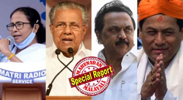 ബംഗാളിൽ ദീദി; കേരളത്തിൽ പിണറായി; തമിഴ്നാട്ടിൽ സ്റ്റാലിൻ; അസമിൽ ബിജെപിയും; ബംഗാളിൽ ബിജെപിയുണ്ടാക്കുക വൻ മുന്നേറ്റം; അസമിൽ കോൺഗ്രസിന് തിരിച്ചുവരവിന്റെ ശുഭപ്രതീക്ഷ; കേരളം പ്രധാനമന്ത്രിയായി കാണാൻ ആഗ്രഹിക്കുന്നത് രാഹുലിനേയും; ടെംസ് നൗ- സീ വോട്ടർ സർവ്വേയിൽ നിറയുന്നത് പ്രവചനാതീത പോരാട്ടത്തിന്റെ സൂചന