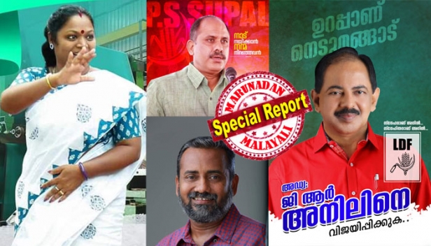 നീണ്ട ഇടവേളയ്ക്ക് ശേഷം പുനലൂരിൽ അങ്കം കുറിക്കാൻ പി എസ് സുപാൽ; കാഞ്ഞങ്ങാട് കാക്കാൻ മന്ത്രി ഇ ചന്ദ്രശേഖരൻ തന്നെ; ജി ആർ അനിലും അജിത് കൊളാടിയും പി പ്രസാദും ഉൾപ്പെടെ മത്സരിക്കാൻ നിയോഗിക്കപ്പെട്ടവരെല്ലാം പ്രഗത്ഭർ; ചടയമംഗലം, പറവൂർ, ഹരിപ്പാട് സീറ്റുകളിൽ സമയമെടുത്താലും ശക്തരെ കണ്ടെത്താനും സിപിഐ തീരുമാനം
